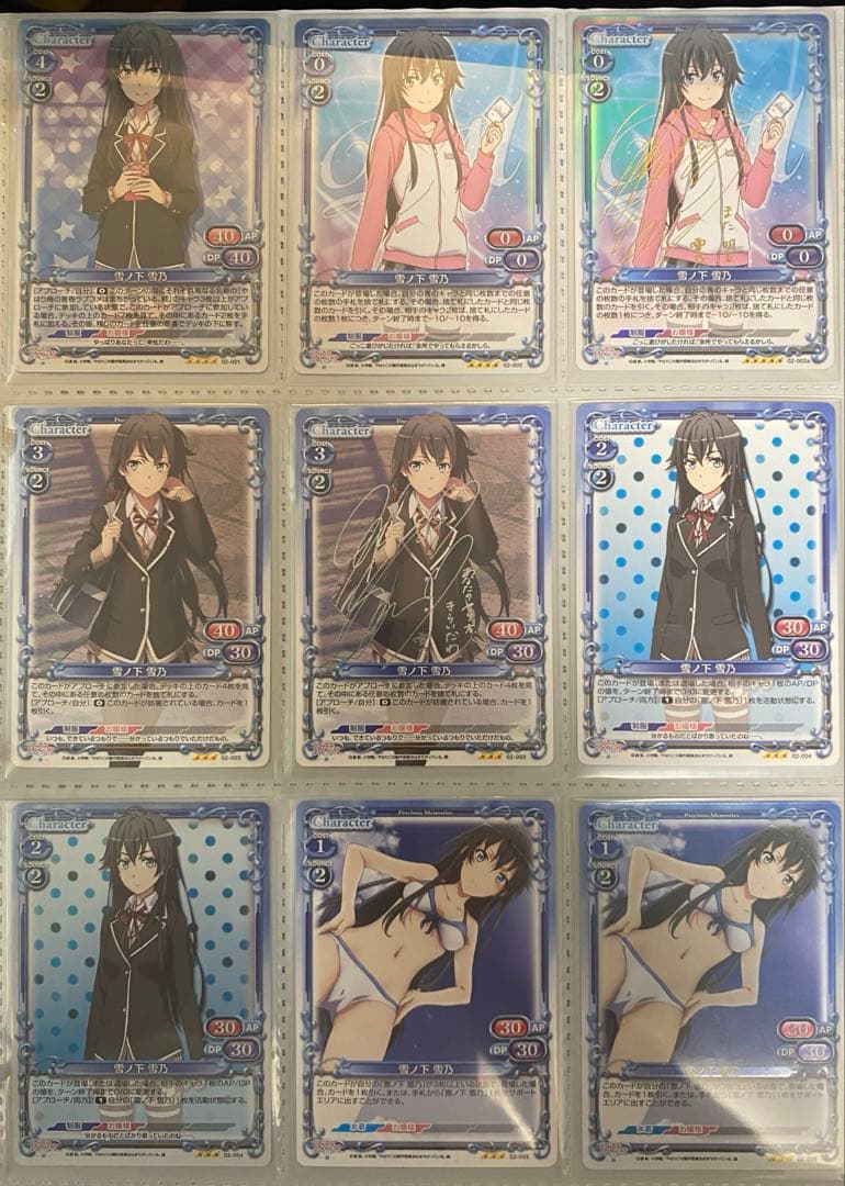 絶版　やはり俺の青春ラブコメは間違っている。続 プレシャスメモリーズ　セット