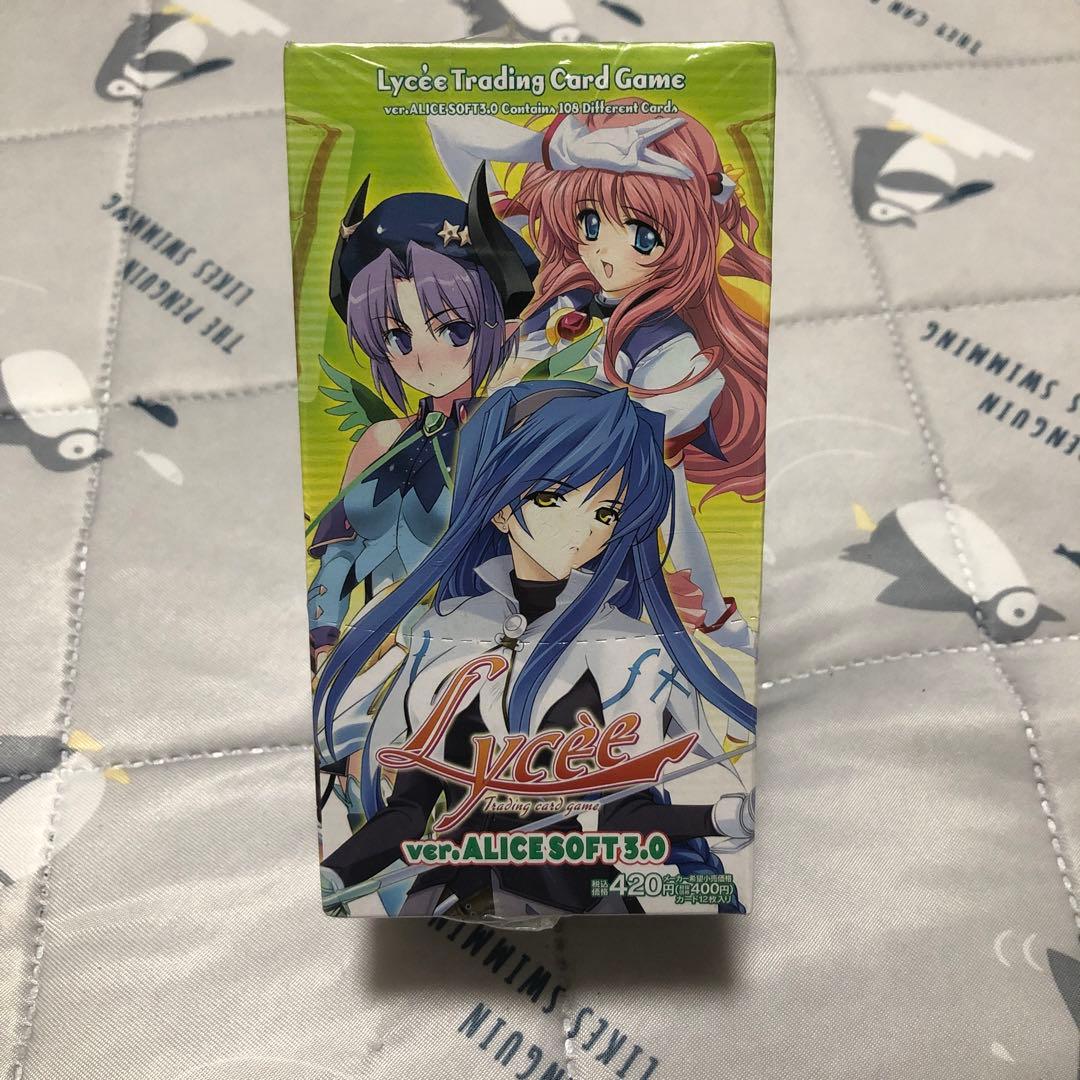 d*7様 Lycee ver.アリスソフト 3.0未開封BOXシュリンク付き