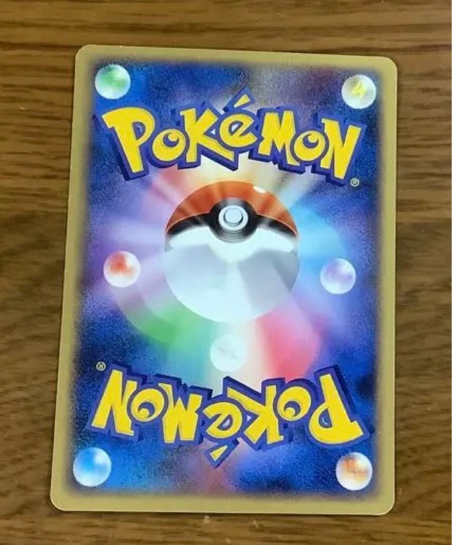 レジェンドエネルギー　legend 悪　炎　超　草　鋼　6枚セット