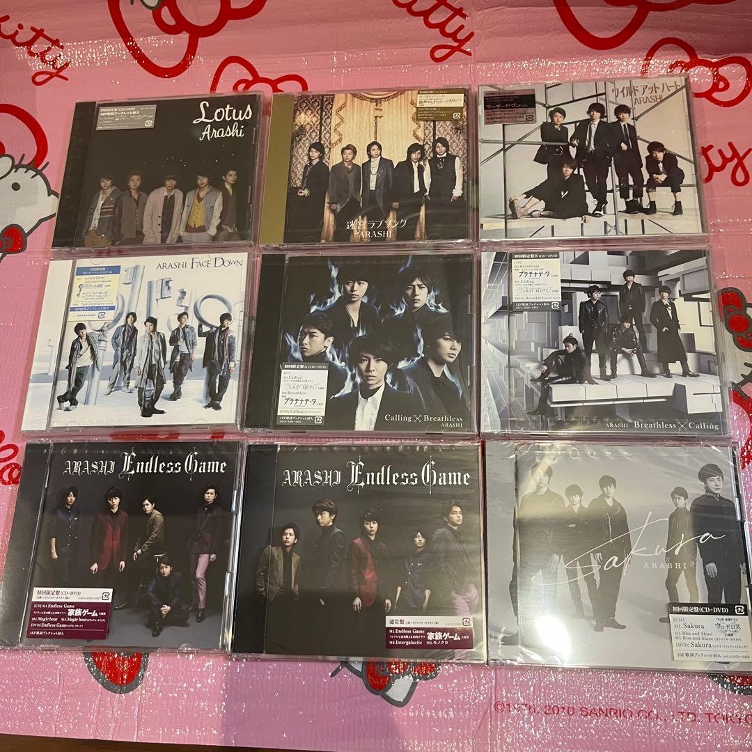 ARASHI 嵐　アルバム9枚 シングル25枚 セット