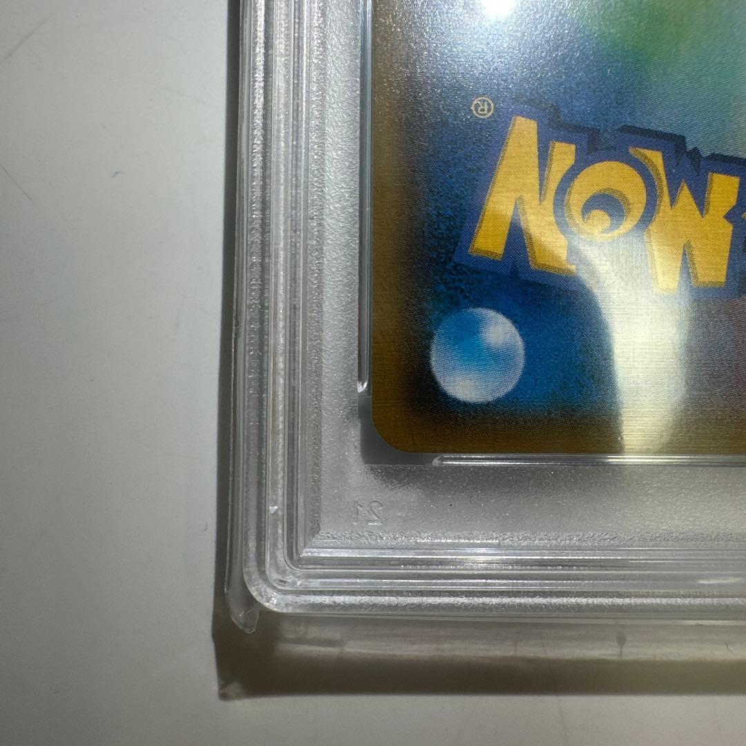 サトシのピカチュウGX PSA10