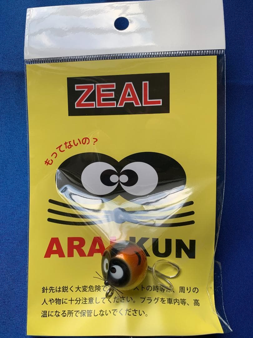 ZEAL 悟 　アライ君 ヘッド 24 （ 24mm ） バス バージョン　即完