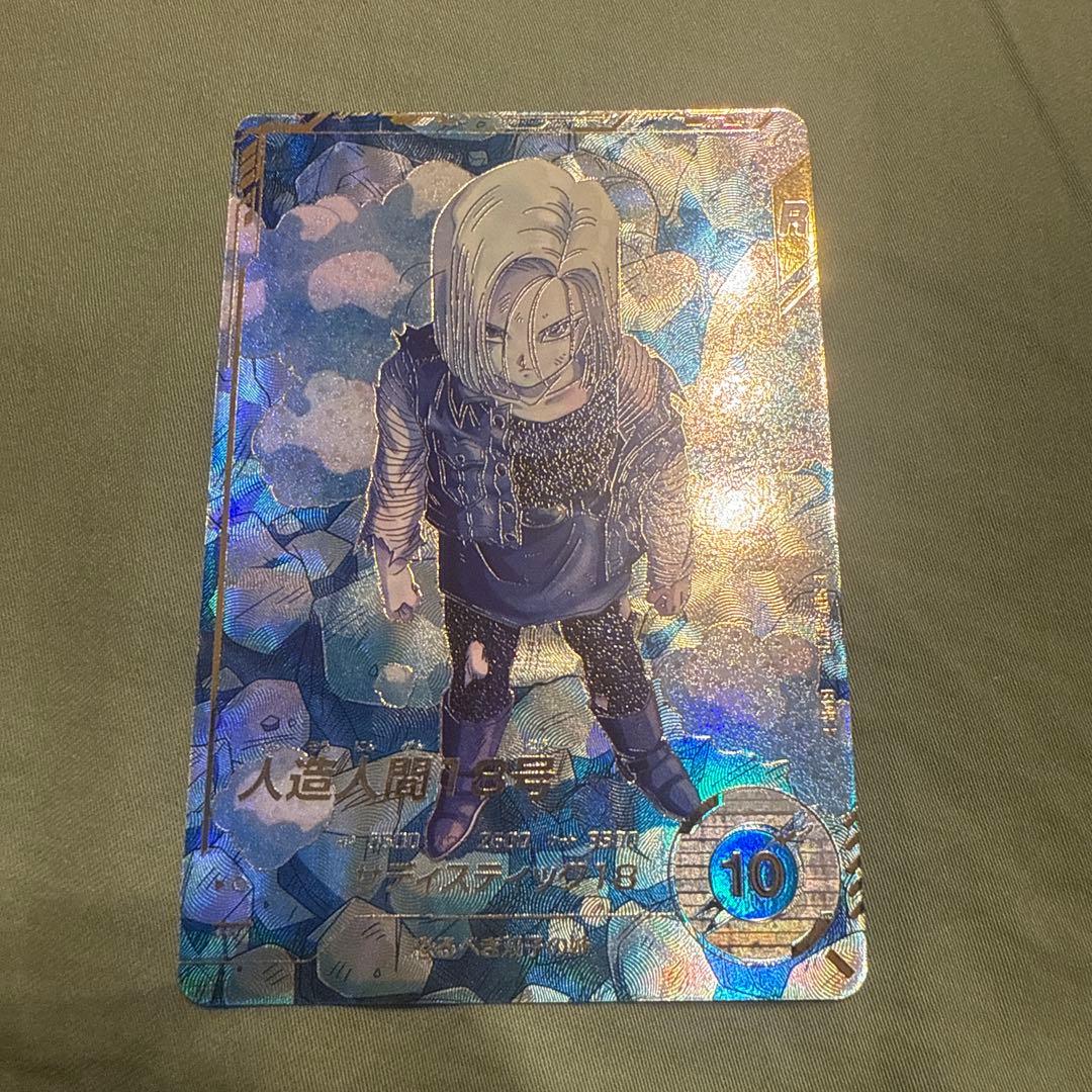 SDV4-028 パラレル　人造人間18号　美品