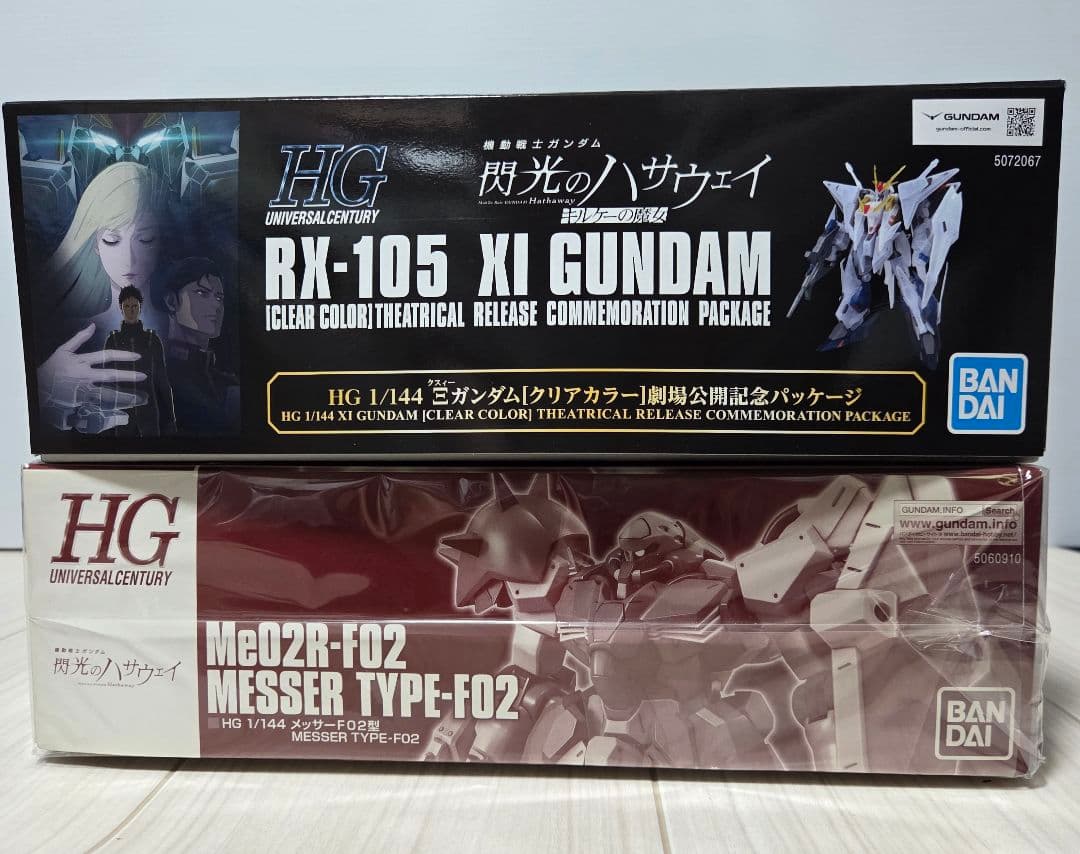 HG クスィーガンダム クリアカラー劇場公開記念パッケージ + メッサーＦ０２型