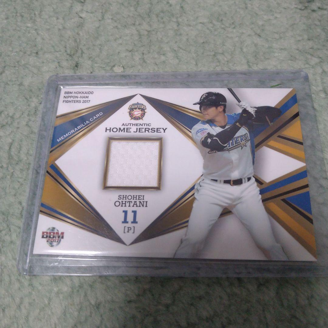 BBM2017 大谷翔平　200枚限定ジャージカード