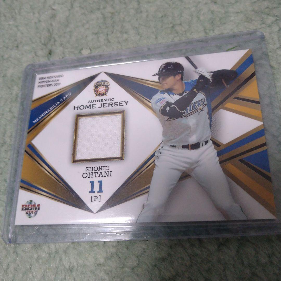 BBM2017 大谷翔平　200枚限定ジャージカード