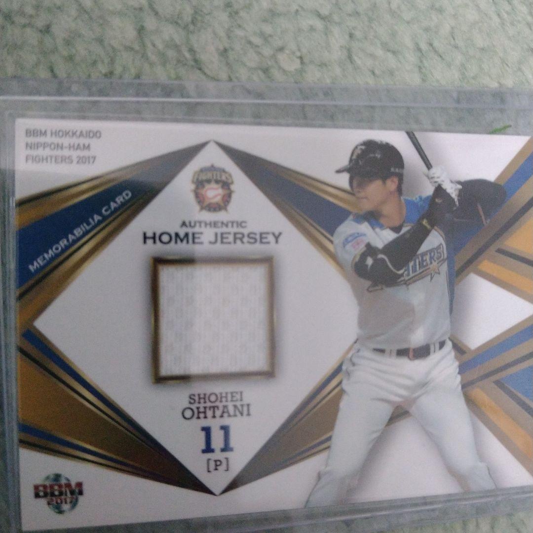 BBM2017 大谷翔平　200枚限定ジャージカード