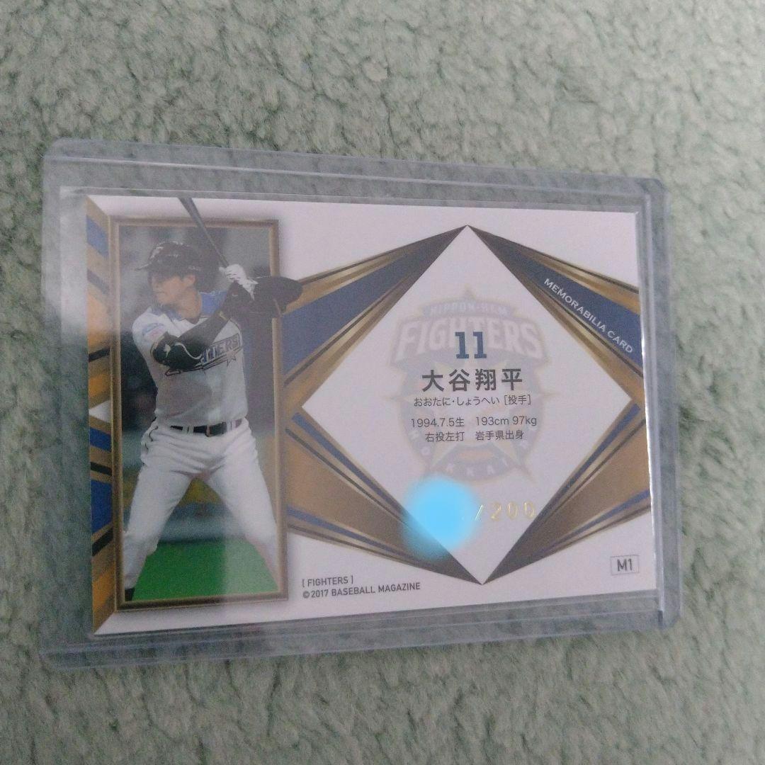 BBM2017 大谷翔平　200枚限定ジャージカード