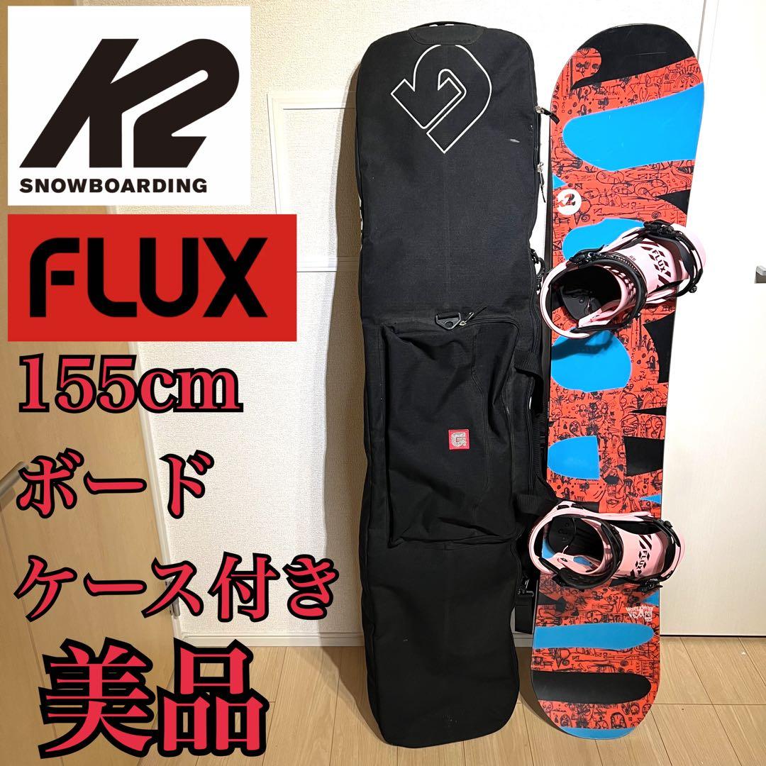 K2 WORLD WIDE WEAPON 155 FLUX R2 スノーボード