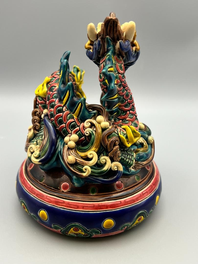 龍形　置物　智盧　陶光　林智信　林俊亨作　交趾焼　陶磁器　台湾交趾