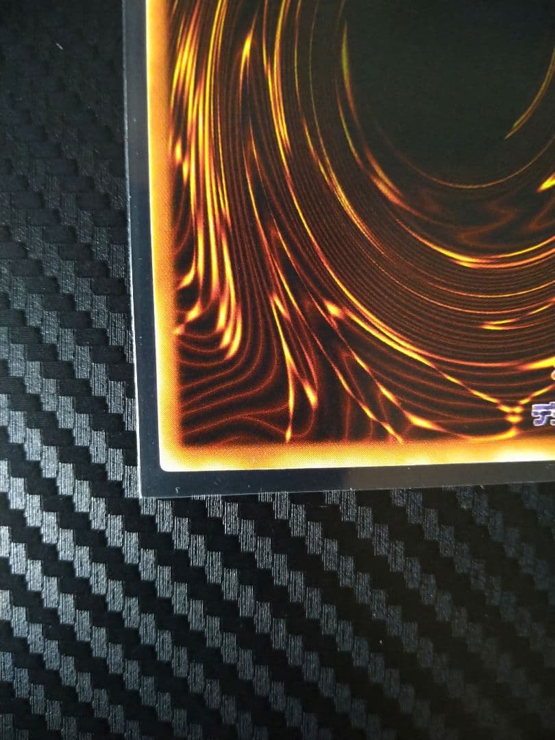 遊戯王 青眼の白龍　初期　ウルトラレア