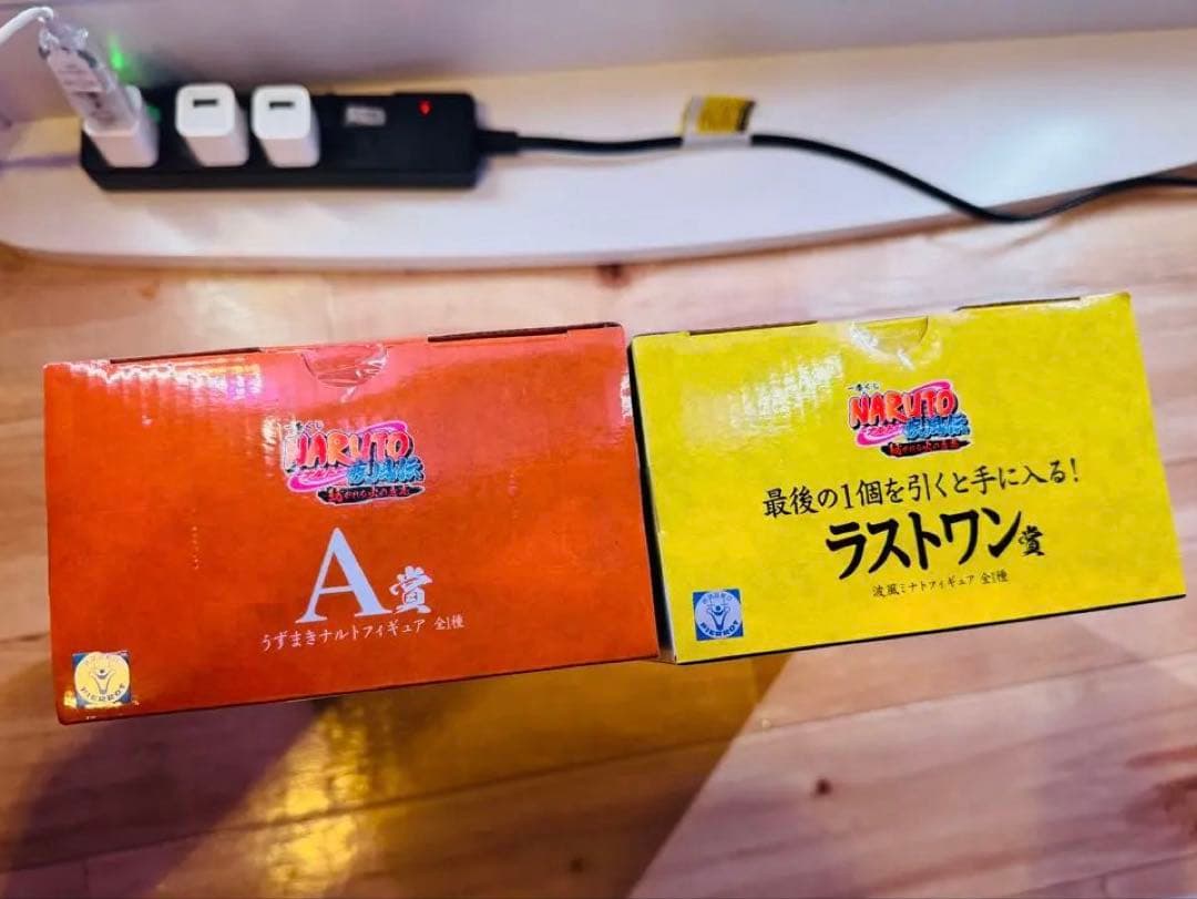 一番くじ ナルト 疾風伝 紡がれる火の意志 A賞 ラストワン賞 2体セット