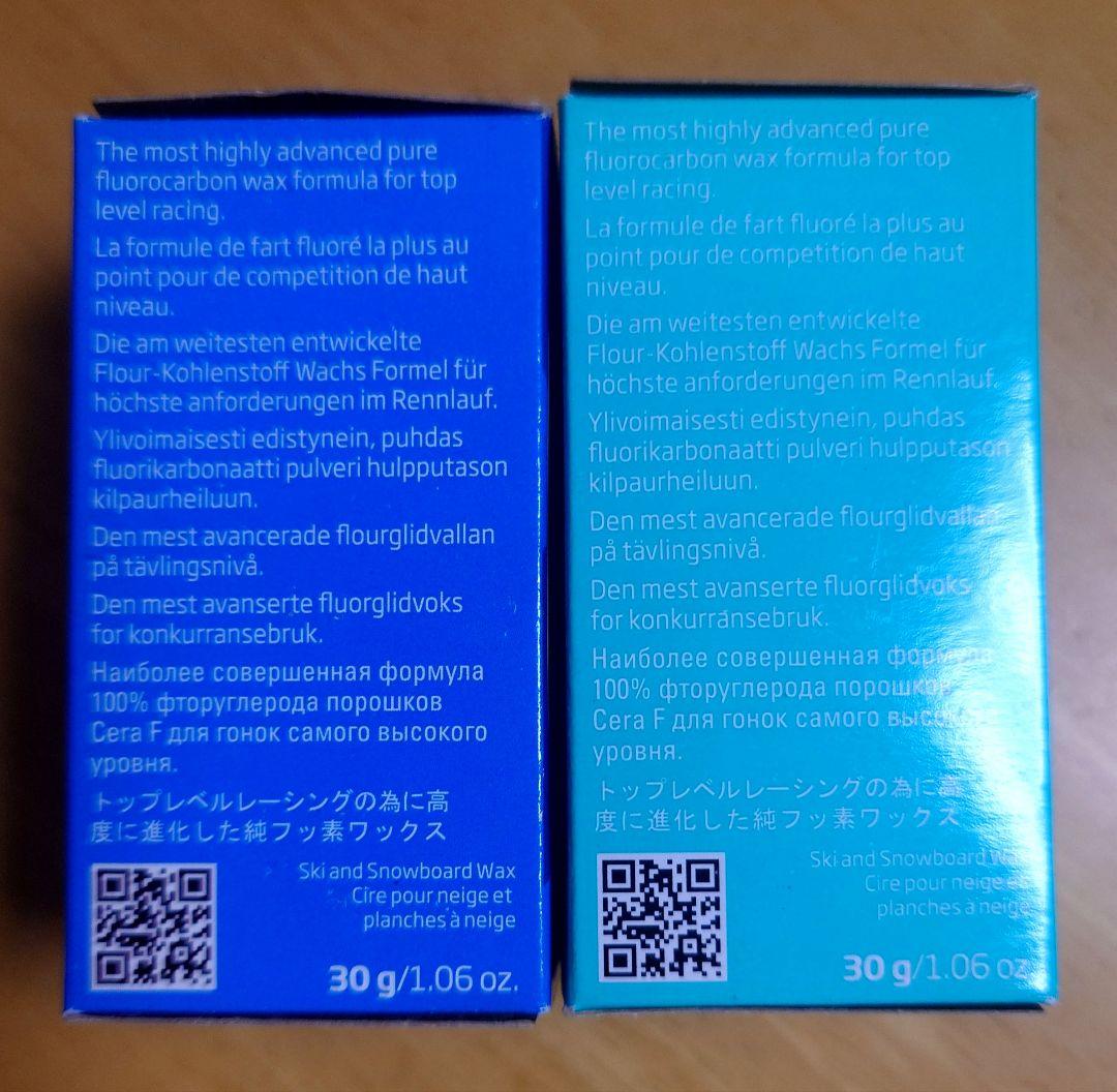 SWIX CERAF FC5X＆FC6X 2本セット100%フッ素入りワックス