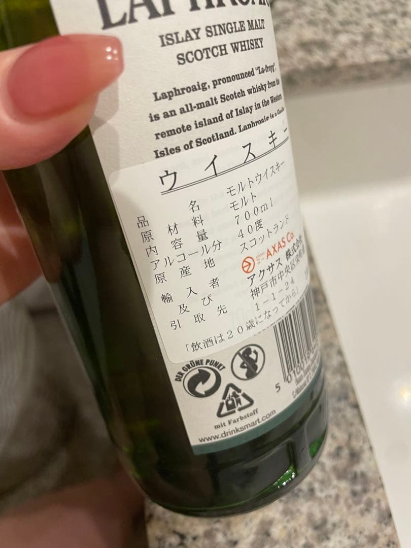 LAPHROGOAIG10years 700ml 40℃ 12本セット