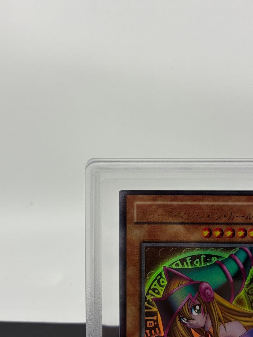 遊戯王 ブラックマジシャン•ガール ARS10+ ウルトラレア PSA10相当