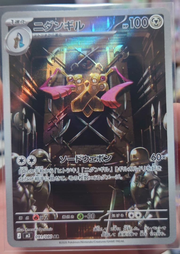 ポケモンカード 15枚セット