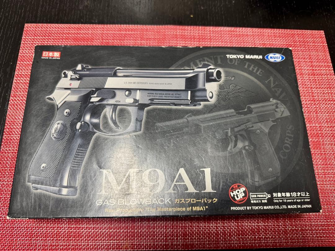 東京マルイ M9A1 ガスガン　おまけマガジン付き