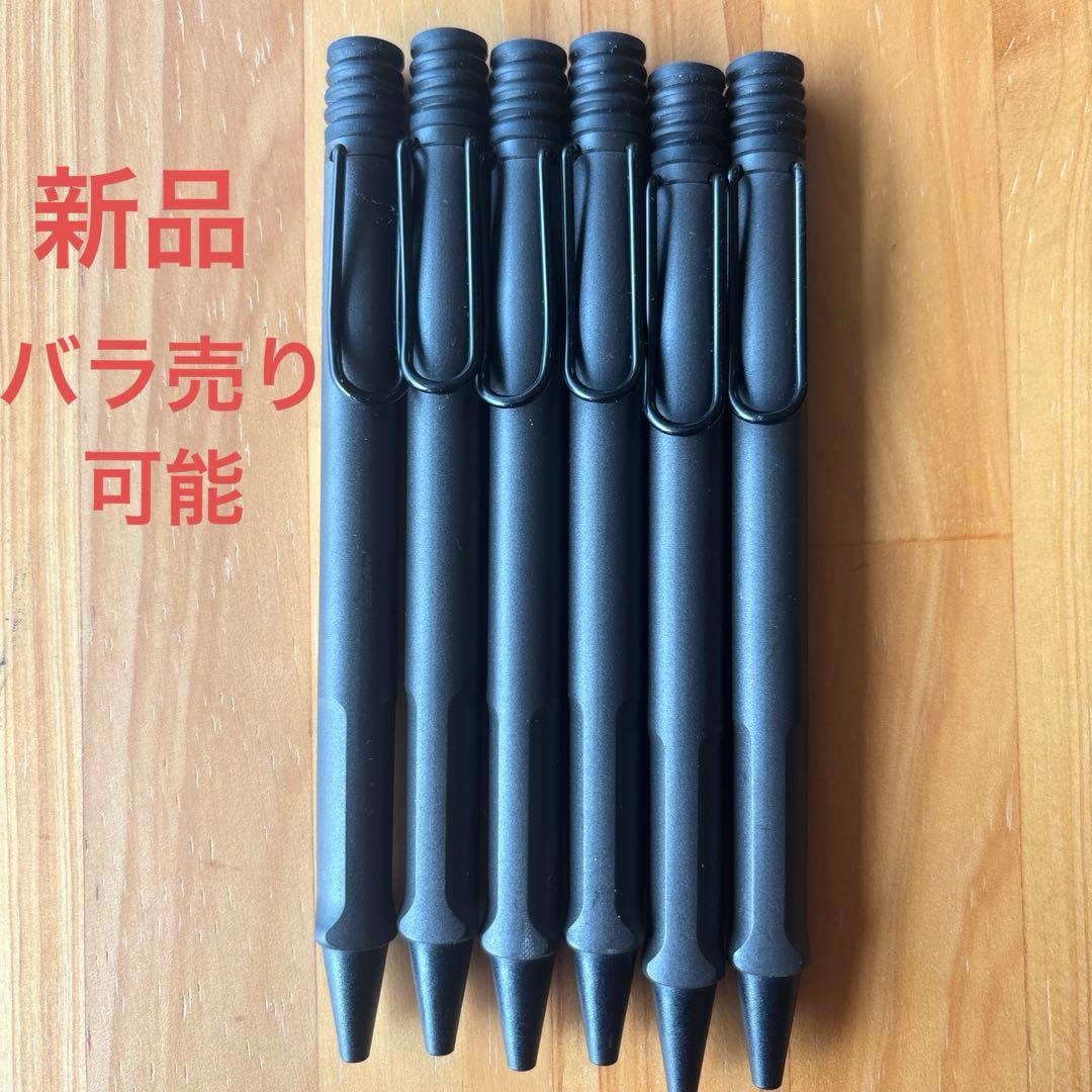 LAMY ボールペン サファリ JETSTREAM inside アンブラ