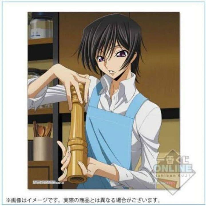 コードギアス　オンラインくじ　D賞　お料理ルルーシュ　ビジュアルクロス