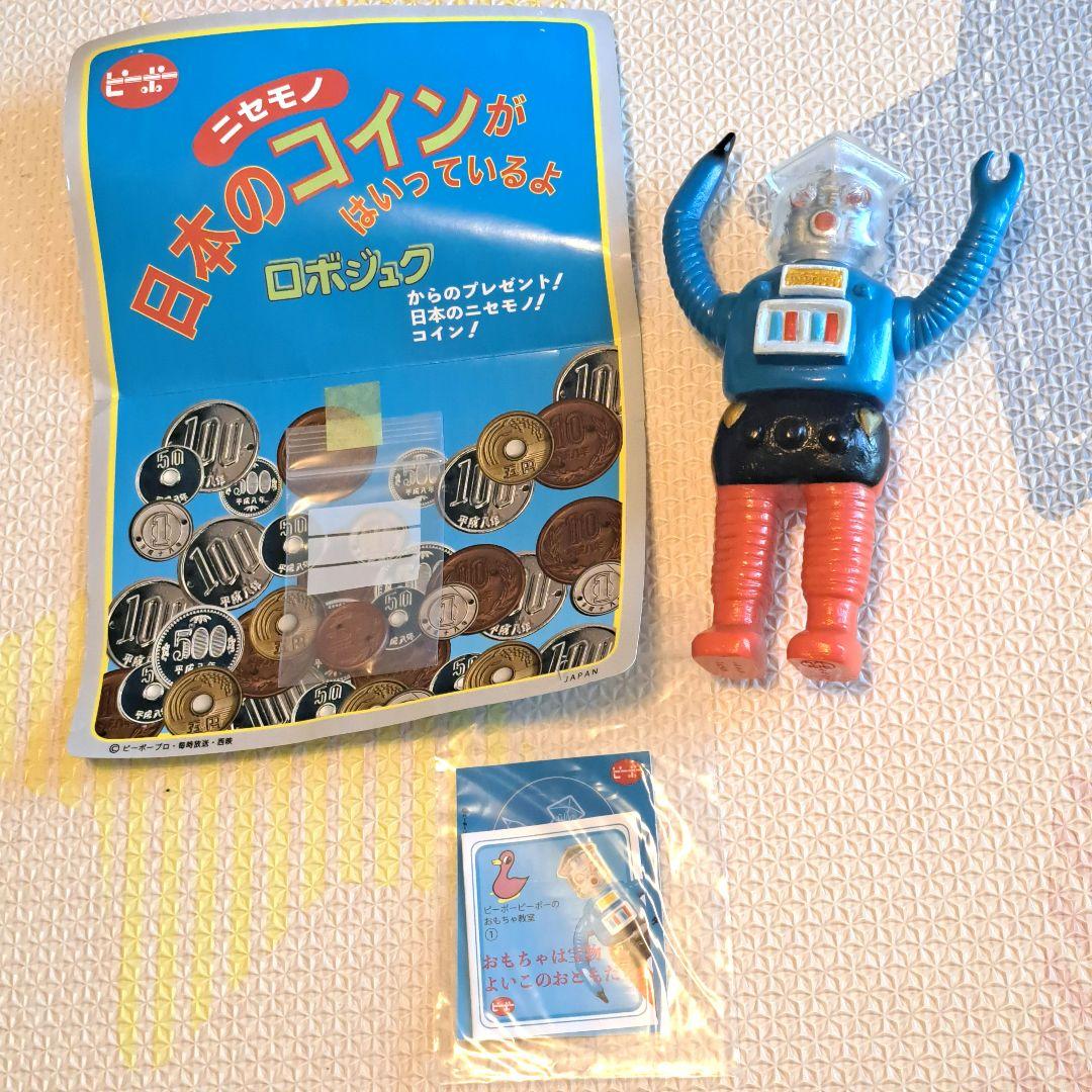 ピーポープロ　ロボジュク ピーポーピーポー日本の付き　ソフビフィギュア