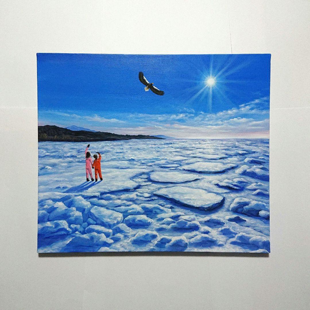 【流氷】アクリル画 F10 風景画