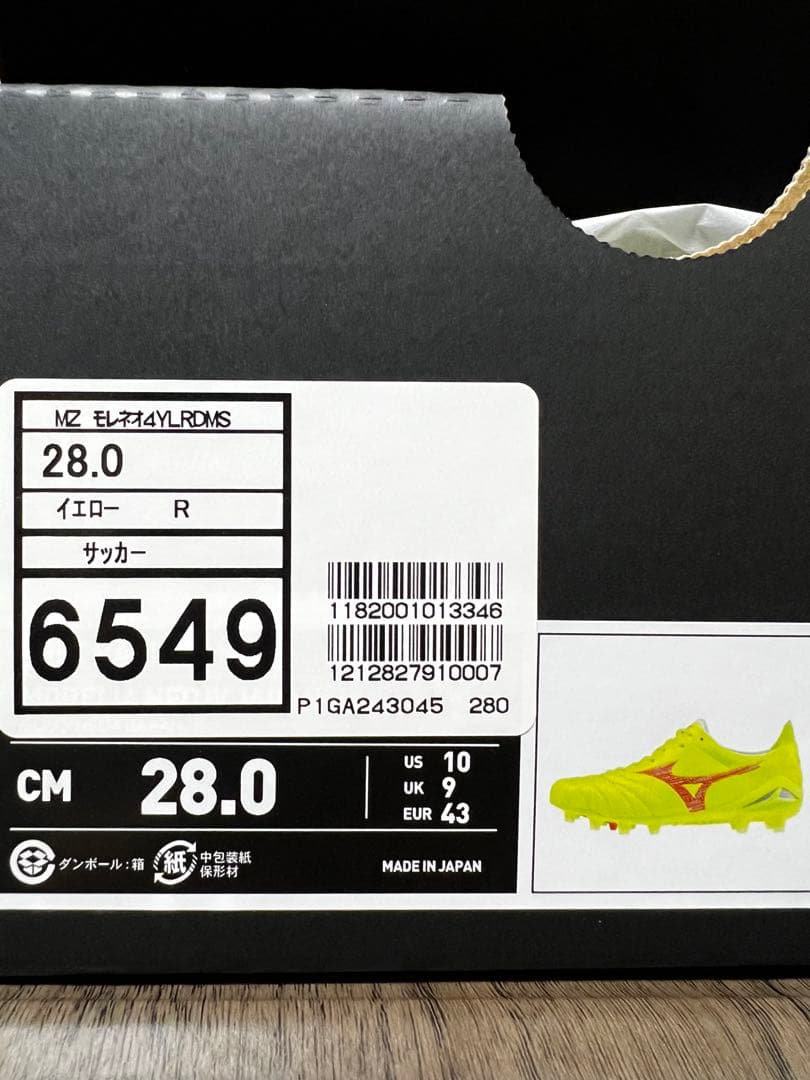 新品 ミズノ モレリアネオ4ジャパン 28㌢ P1GA243045