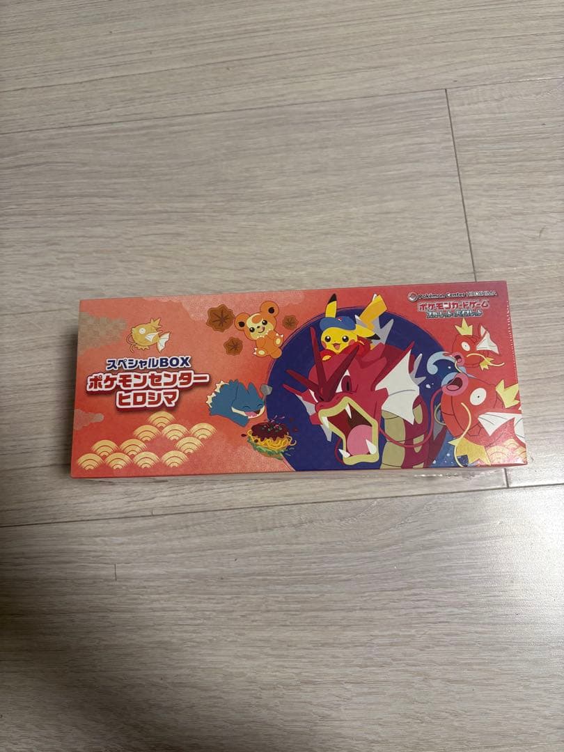 ポケモンセンタースペシャルBOX
