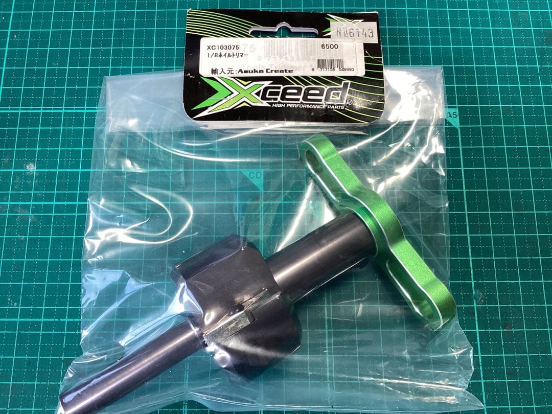 Xceed 1/8ホイルトリマー XC103075 新品・未使用