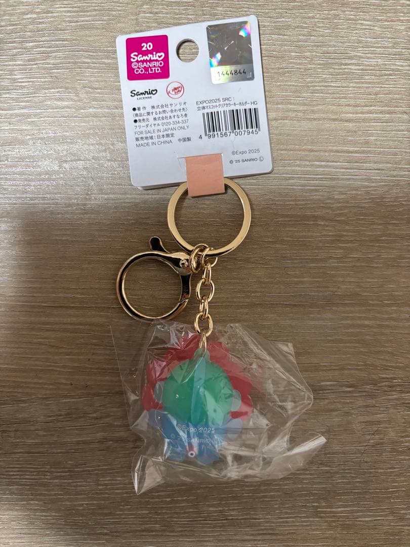 サンリオ ミャクミャクなりきりマスコット クリア 5点セット