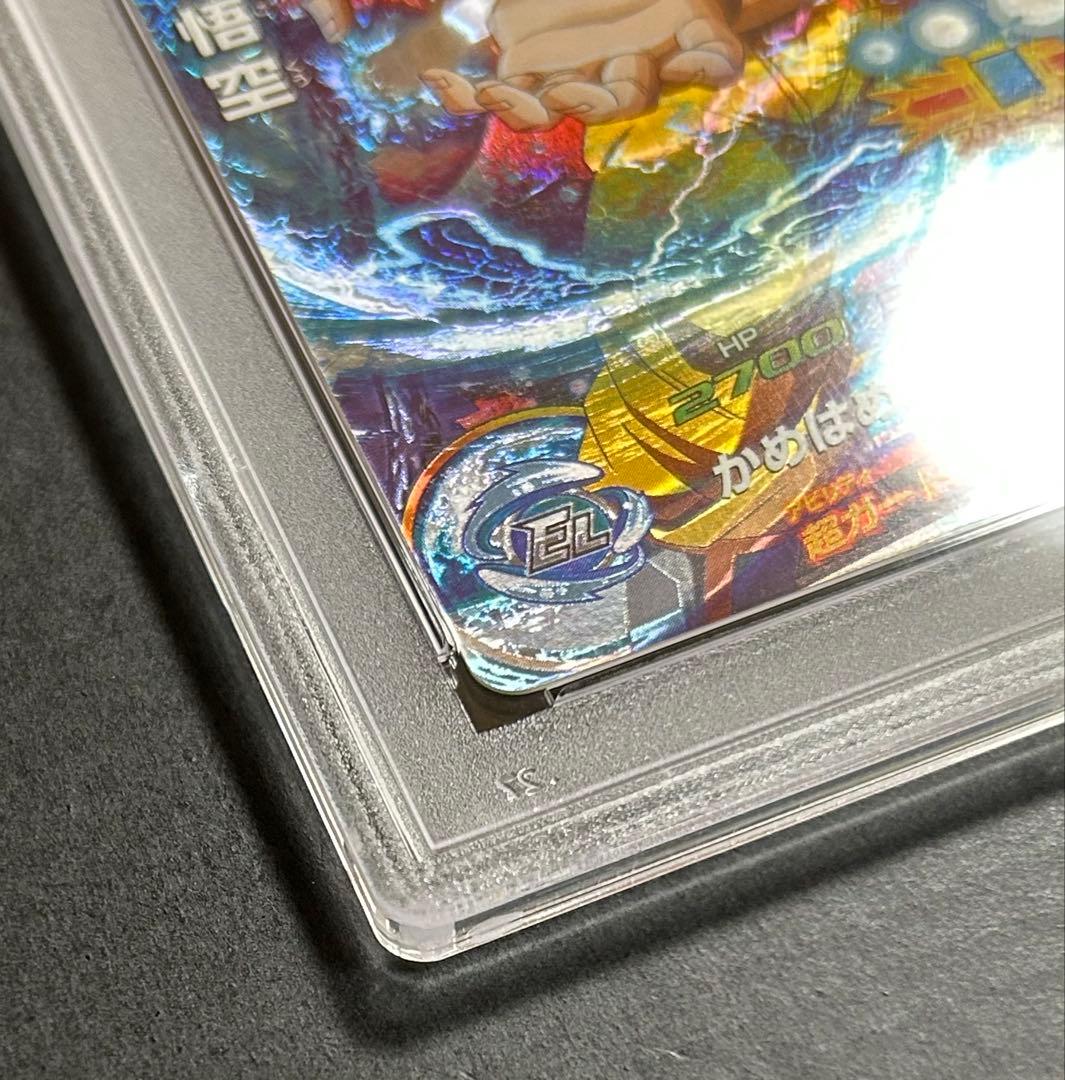 ☆*☆様 ドラゴンボールヒーローズ　孫悟空　HG3-CP1 【PSA10】