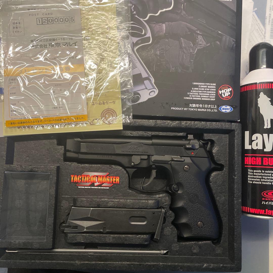 東京マルイ TACTICAL ベレッタ m92f