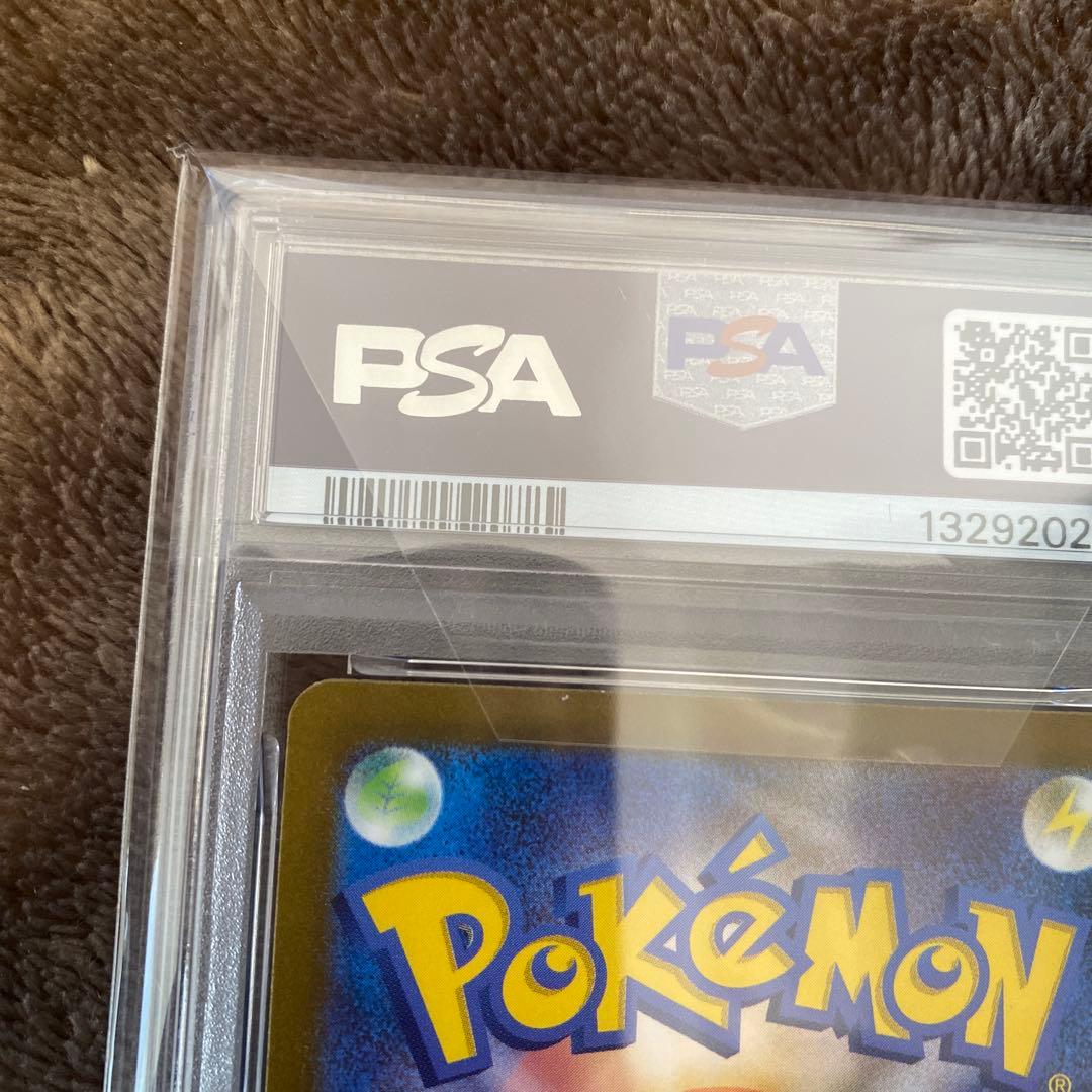 ヒトカゲ　AR PSA10