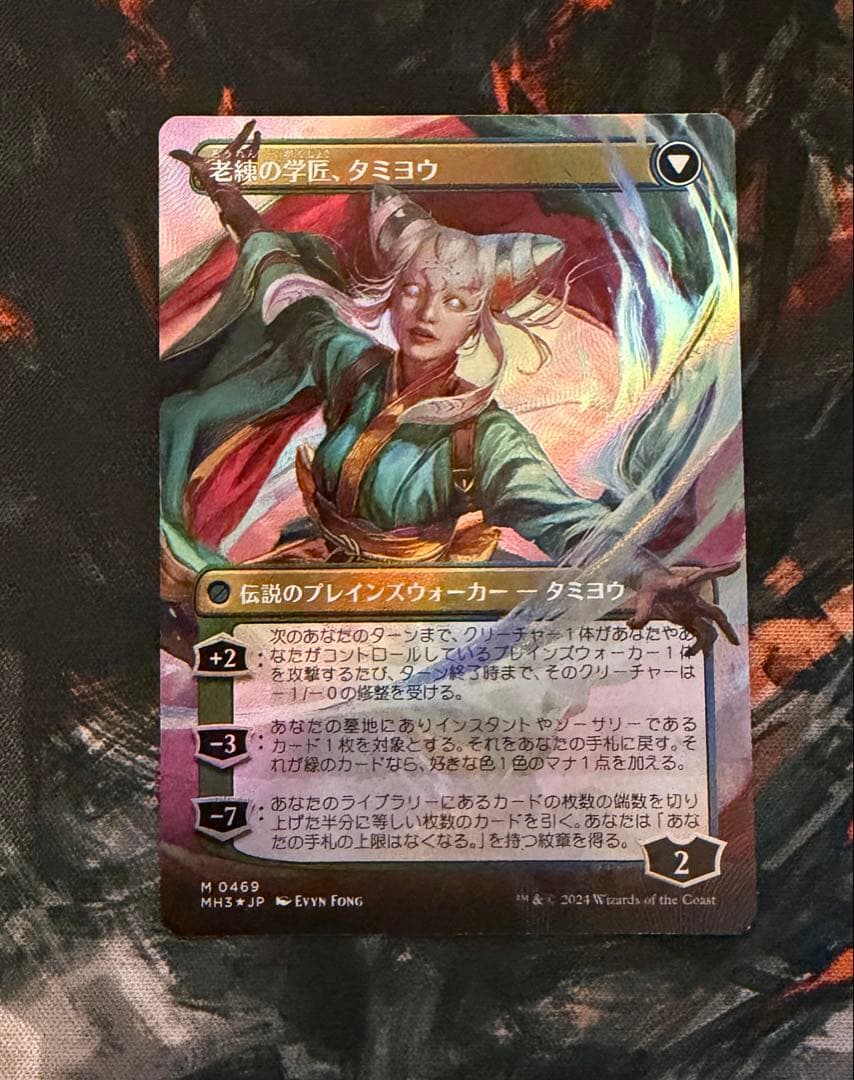 【テクスチャーFoil】知りたがりの学徒、タミヨウ 日本語