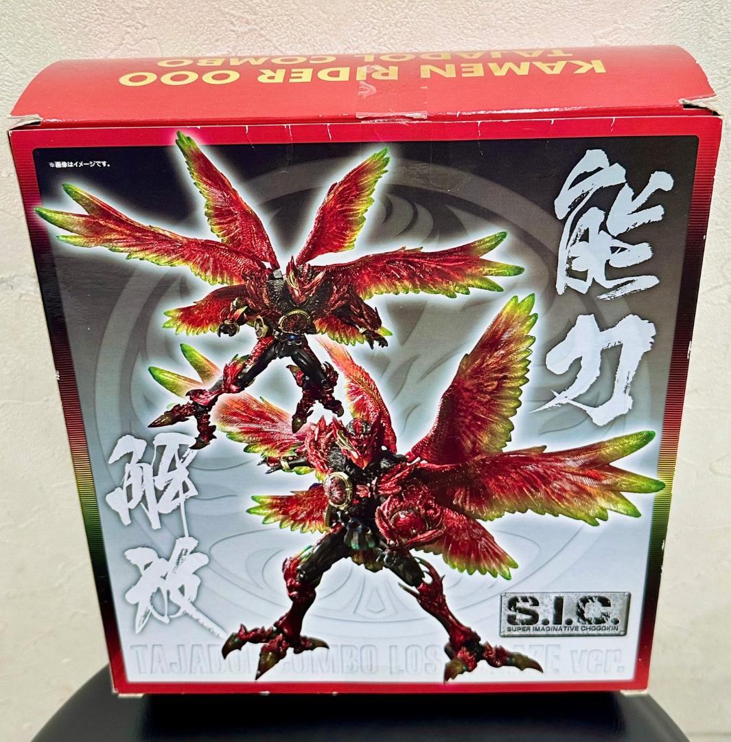 S.I.C. 仮面ライダーオーズ タジャドルコンボ ロストブレイズバージョン