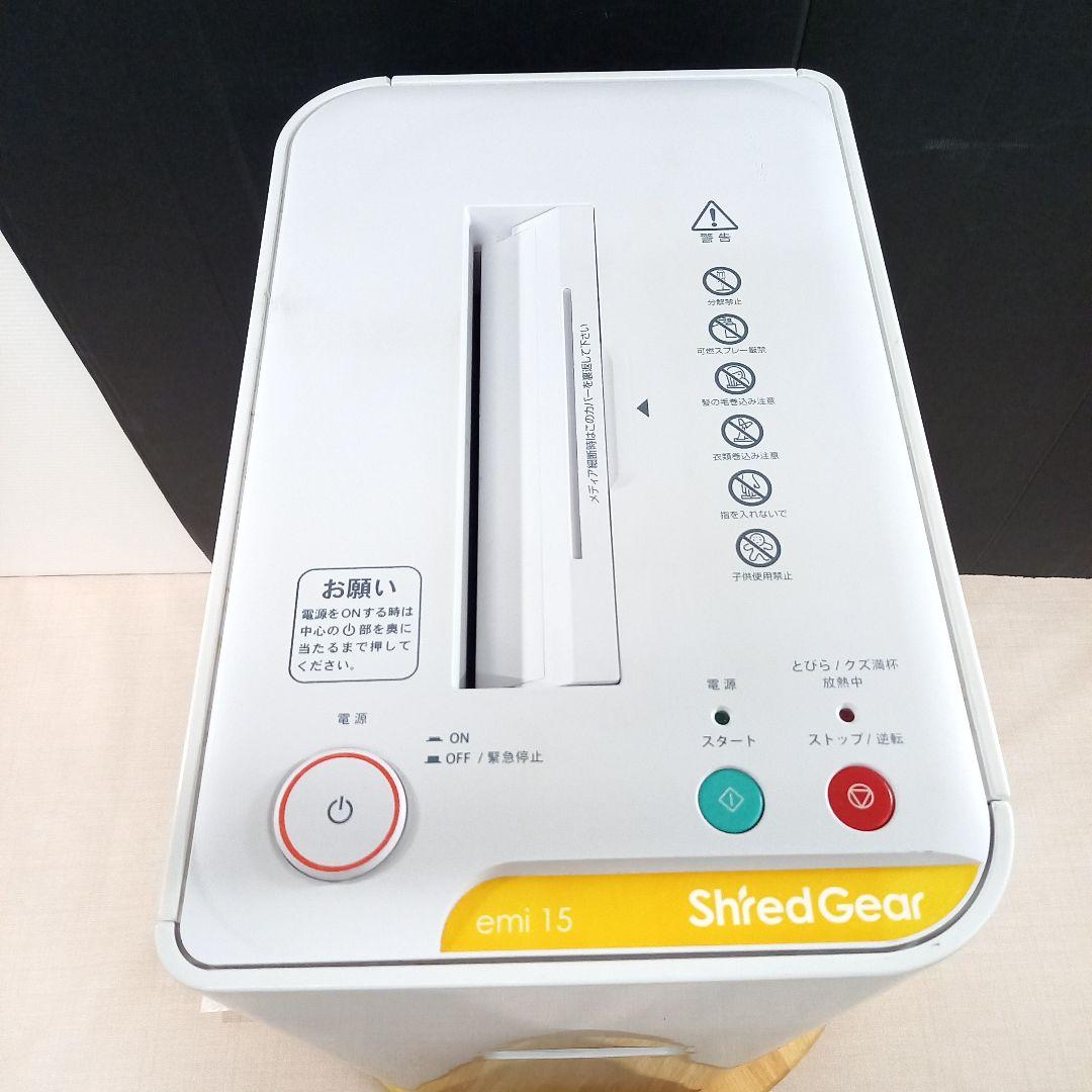 SAKAE サカエ シュレッダー Shred Gear emi 15