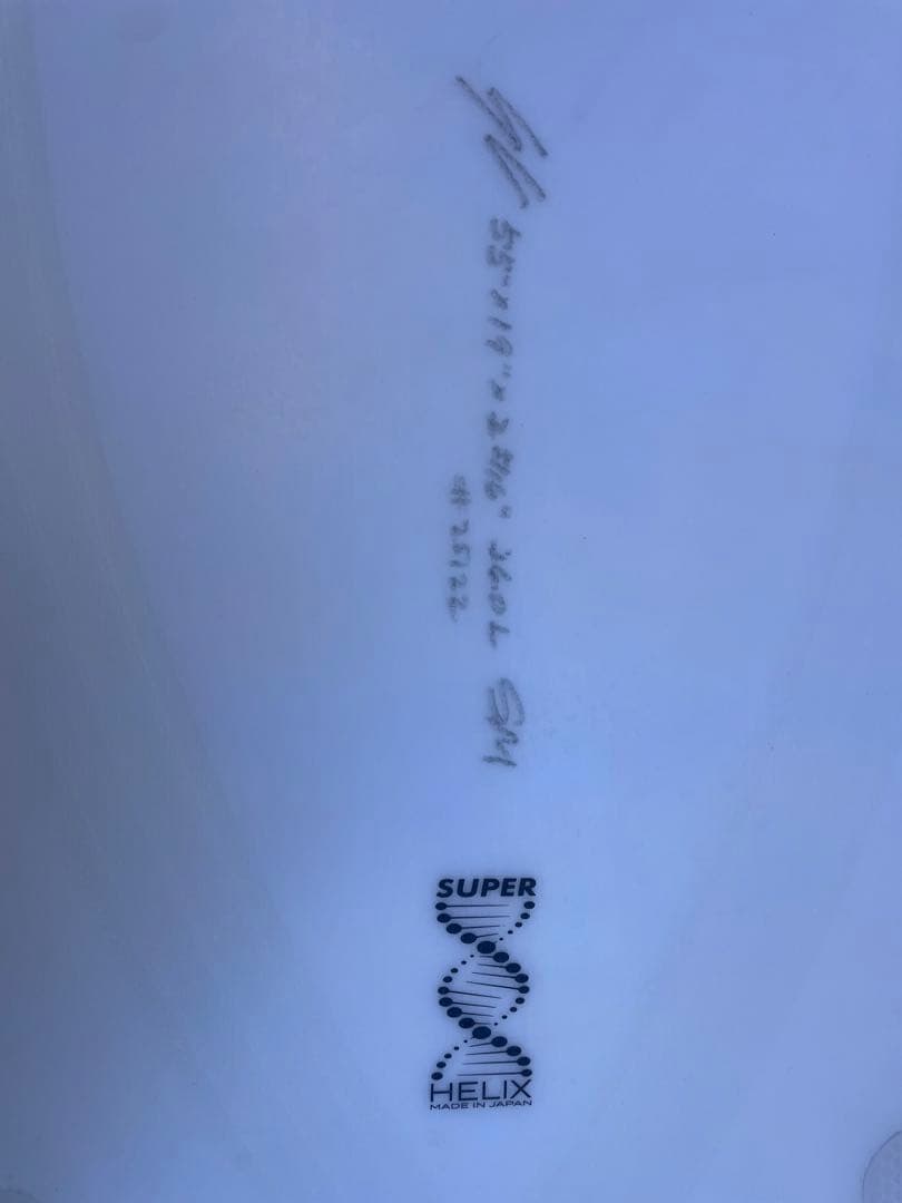 Super ブランドHelix シリアルミックス