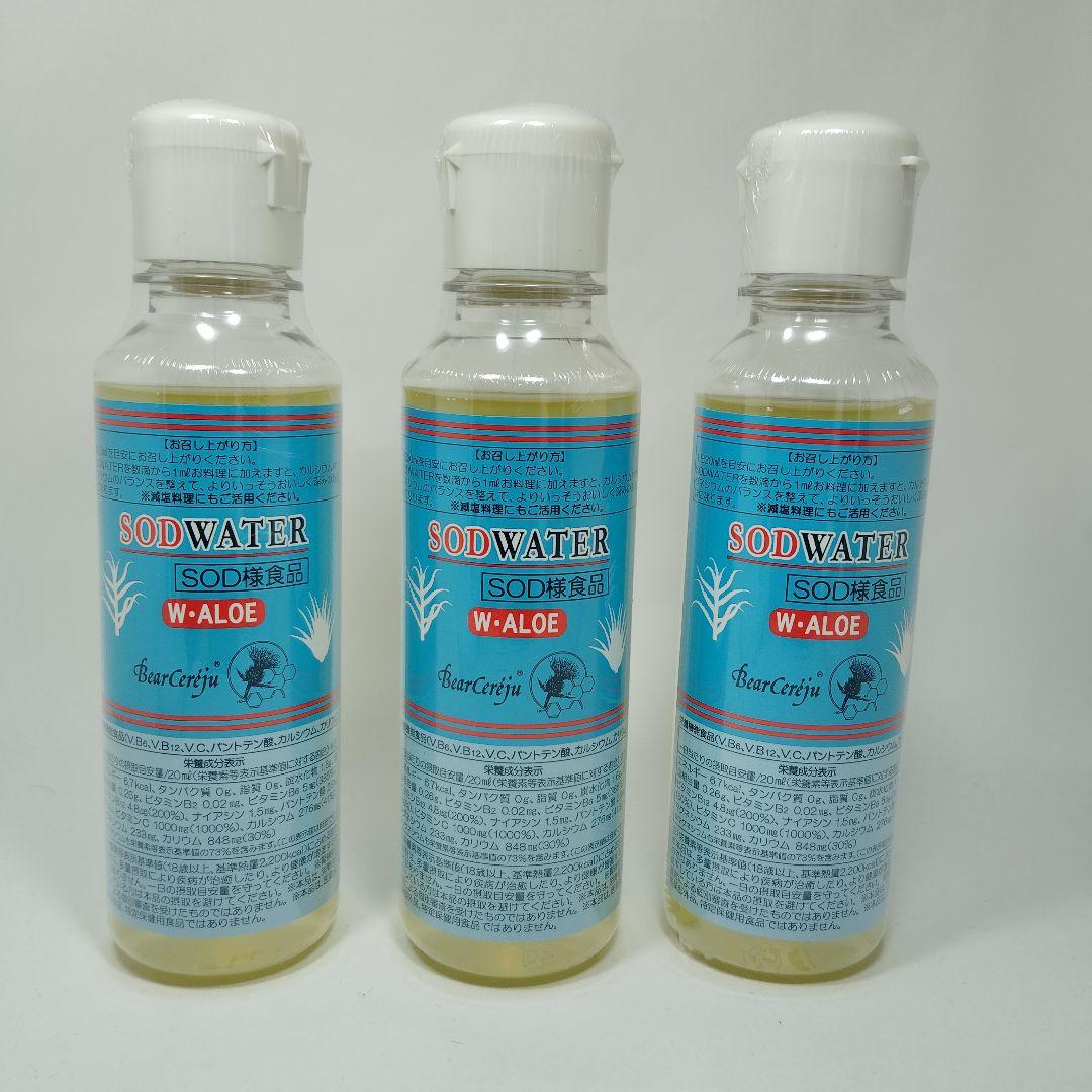 ベルセレージュ SODウォーター３個