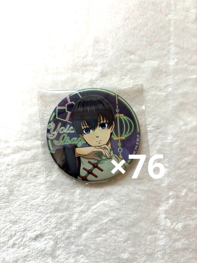 ブルーロック ブルロ NEONチャイナ 缶バッジ 缶バ 潔世一 潔