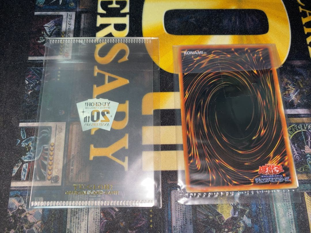 遊戯王　青眼の白龍　ステンレス　未開封　専用スリープつき