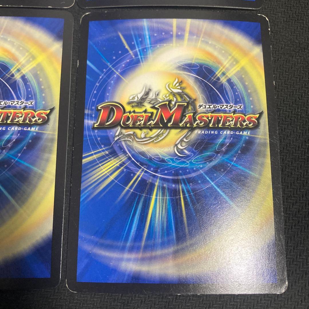 ギガンディダノス　シークレット　シク　ex14