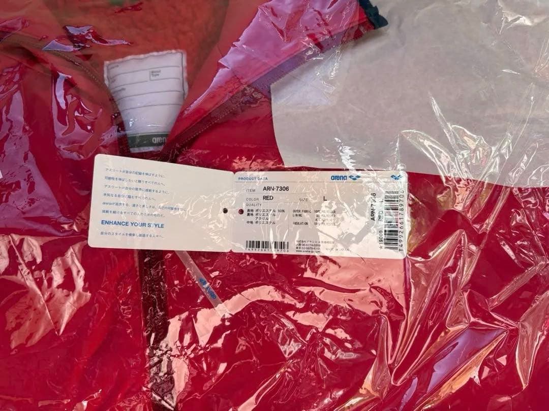 未使用アリーナベンチコートL