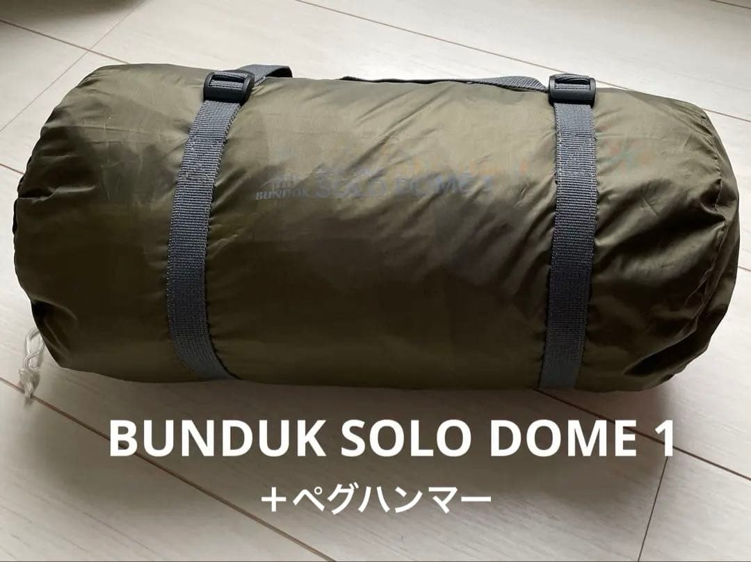 ソロ用テント バンドック ソロドーム1 BDK-08KA ＋ペグハンマー