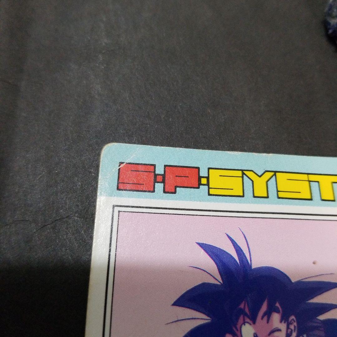 ドラゴンボール　カードダスNO.631帰ってきた悟空