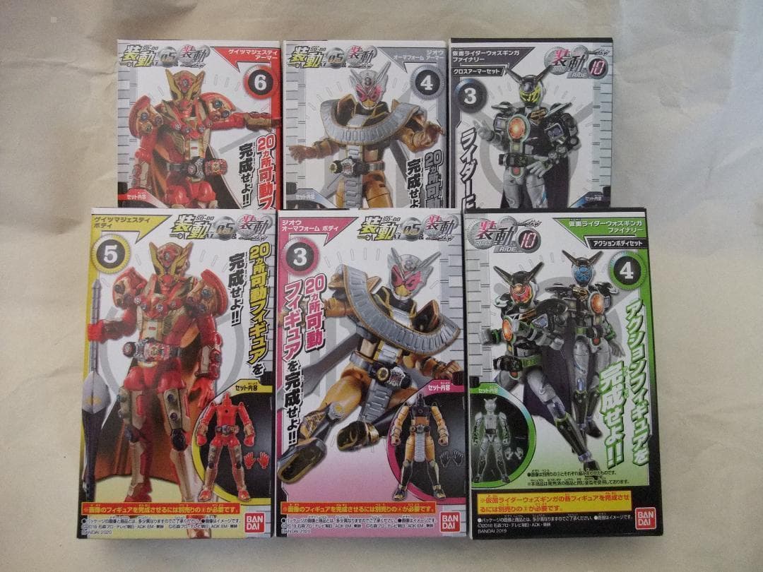 新品未開封　装動　仮面ライダーディケイド ジオウ ガッチャード ギーツ セット