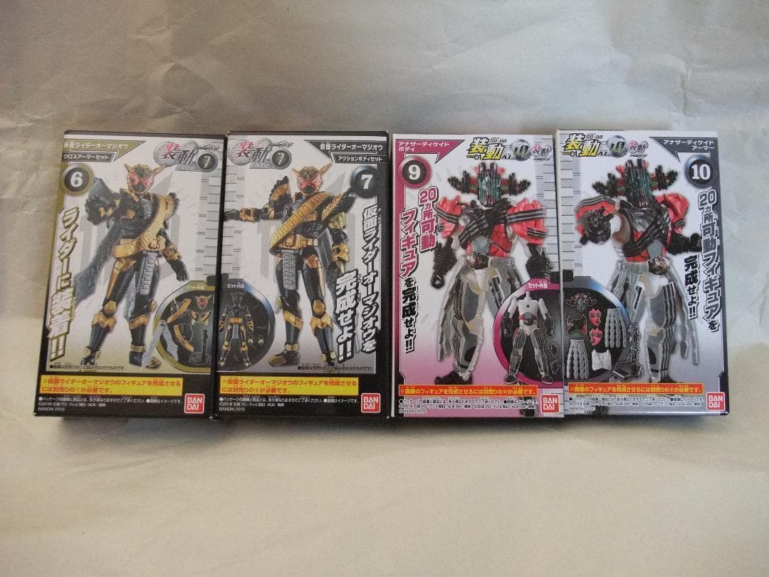 新品未開封　装動　仮面ライダーディケイド ジオウ ガッチャード ギーツ セット
