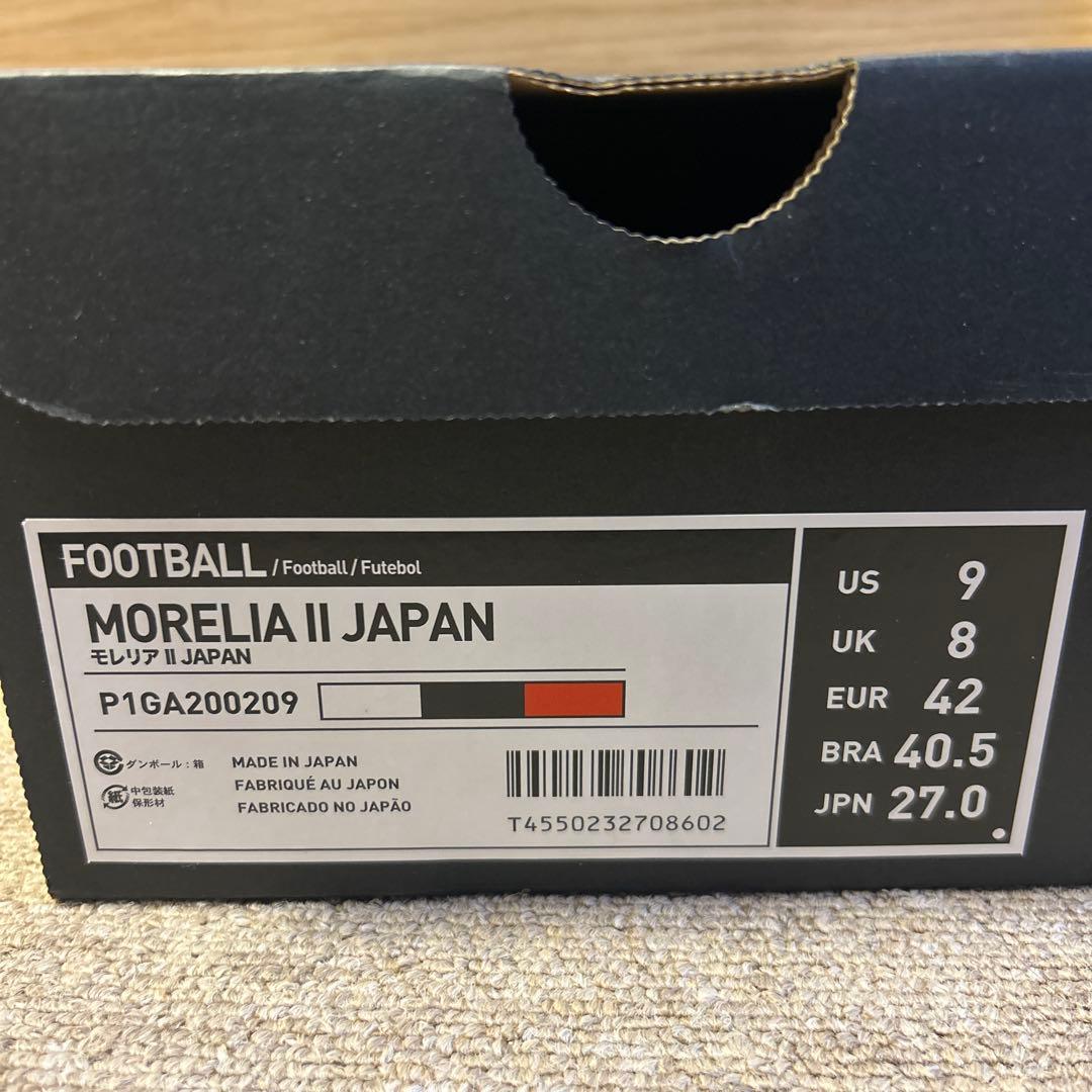 モレリア 2