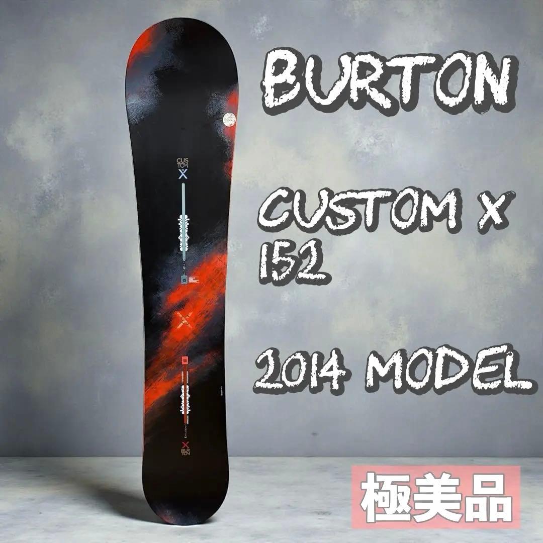【極美品】BURTON CUSTOM X 152 CAMBER 2014