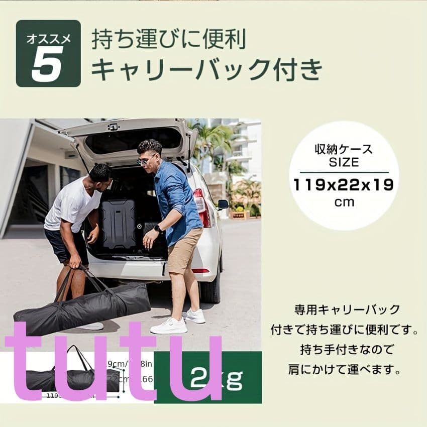 ワンタッチインスタント - 大型テント 4面キャノピー付き、蚊帳＆収納袋