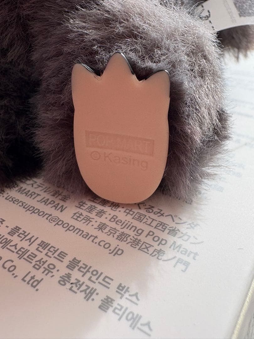 正規品★ラブブBig Into Energy Series ID シークレット