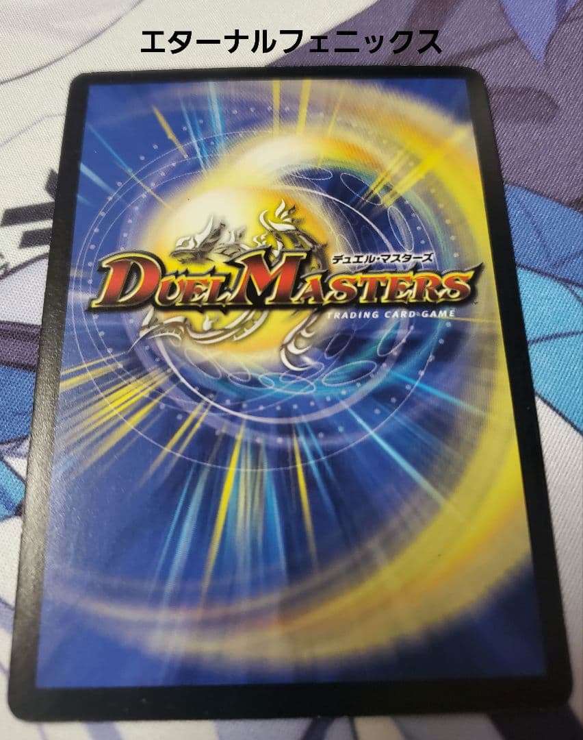 フェニックス　初期　3種セット